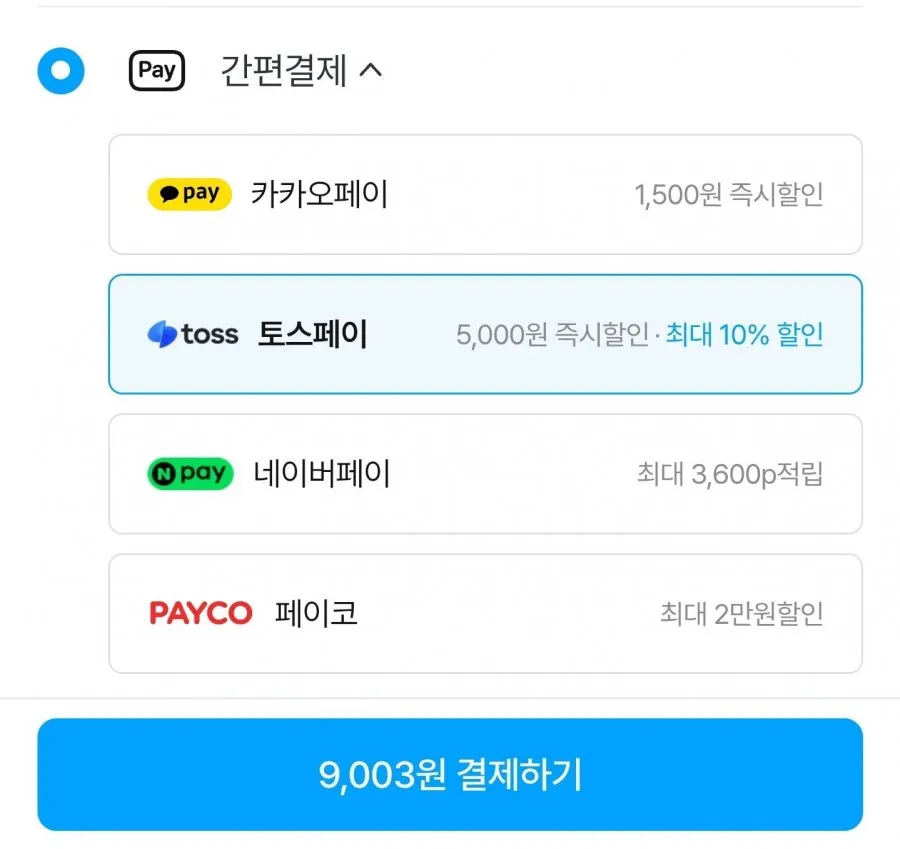 스테비아 대추방울토마토 500g X 4팩