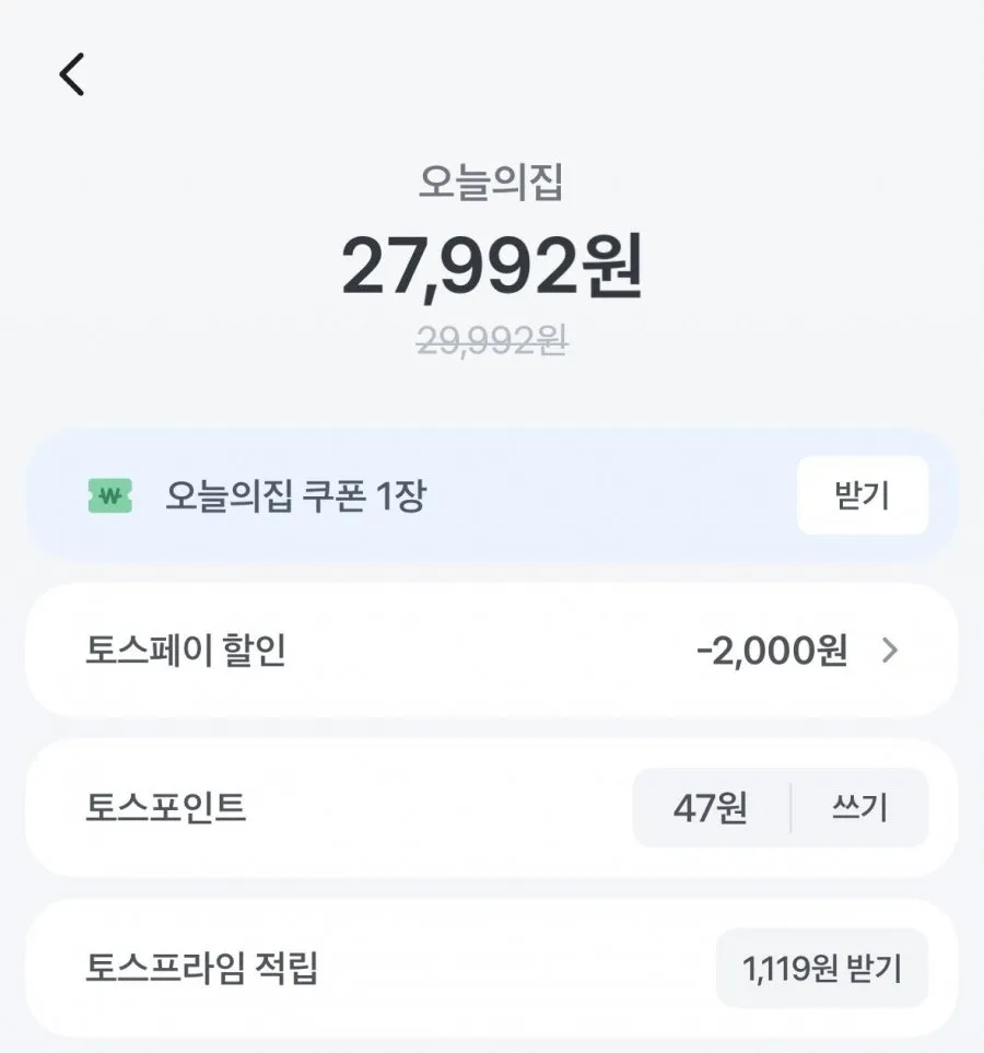 새청무쌀 특등급 10kg