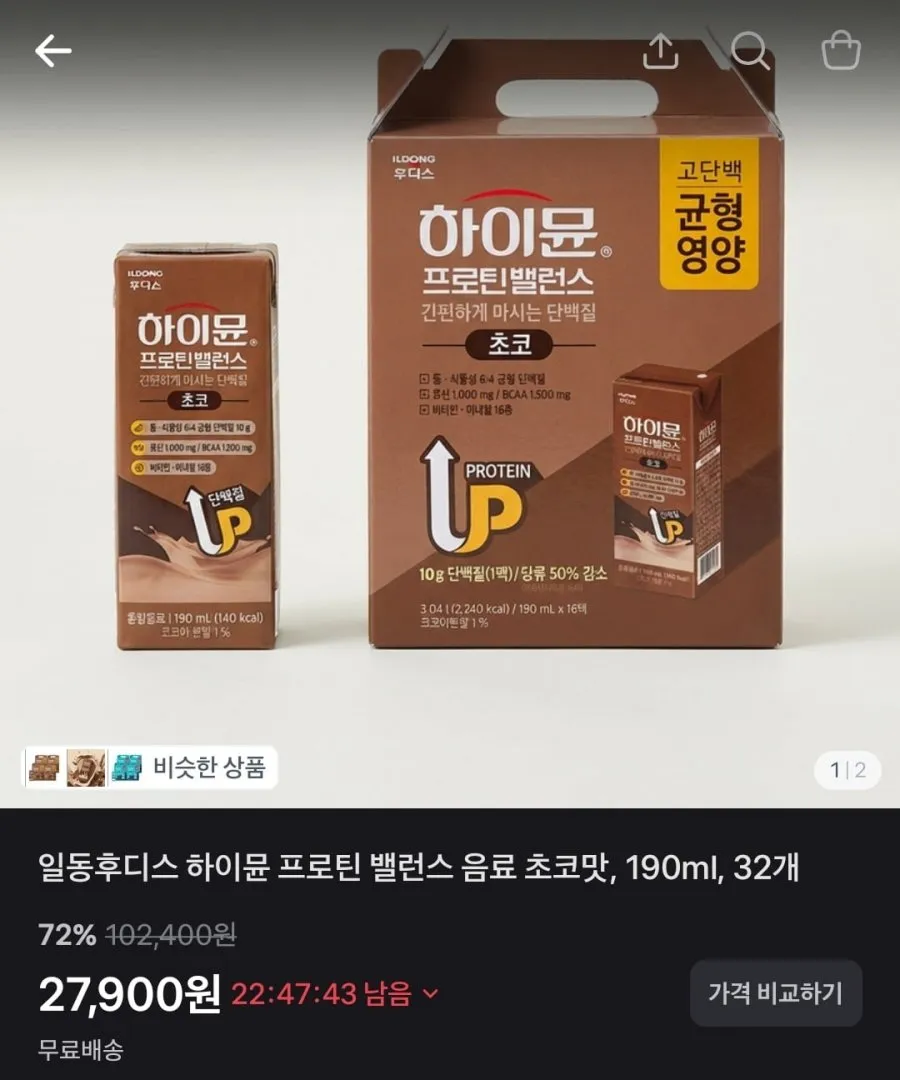제육불고기 1.5kg / 하이뮨프로틴 32개 / 돌돌이 테이프클리너 15개 / 자이글 밀폐용기 4개