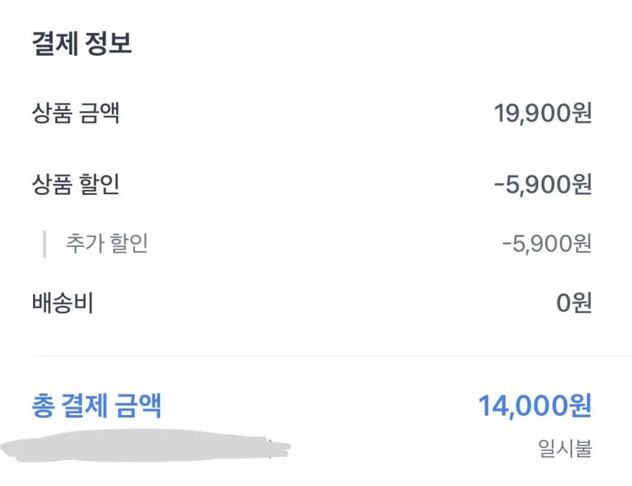 아임닭 닭가슴살 김치볶음밥 200g * 20개