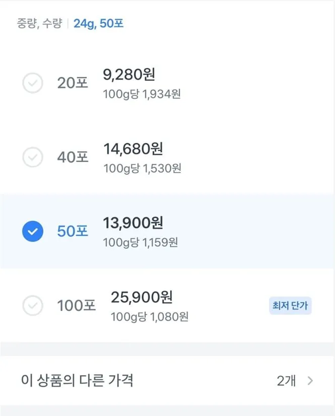 설빙 맛있는 검은콩 미숫가루, 24g, 50개입, 1박스