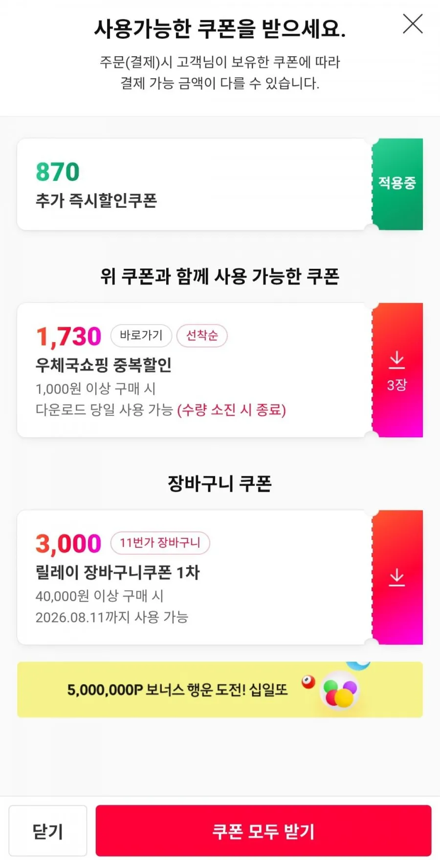 26년 첫 출시 국내산 햇 새우 500g (20미 내외)