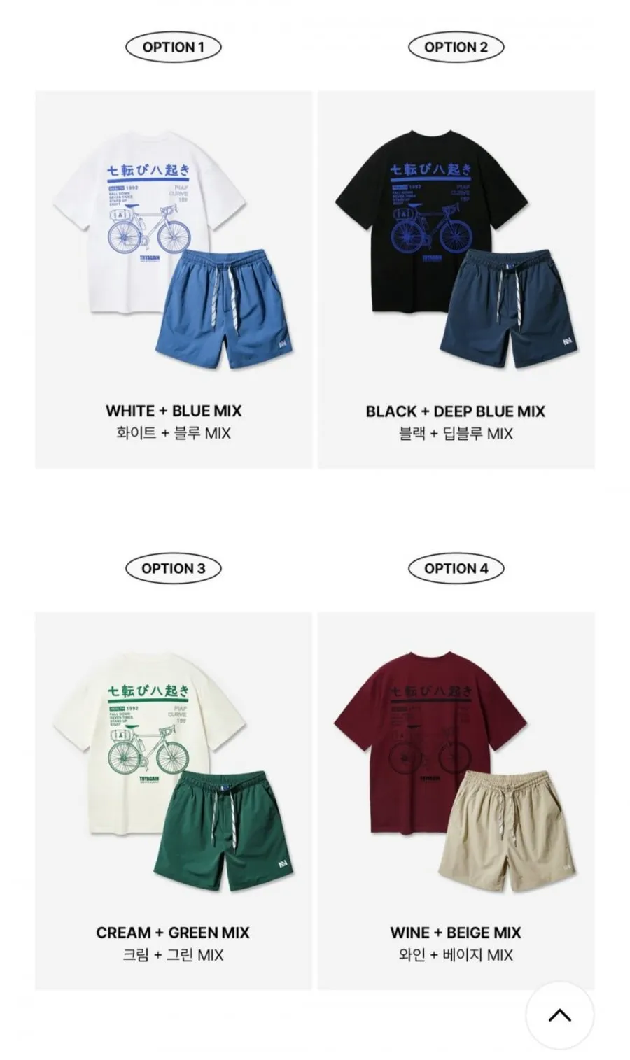 캐주얼 반팔반바지 셋업