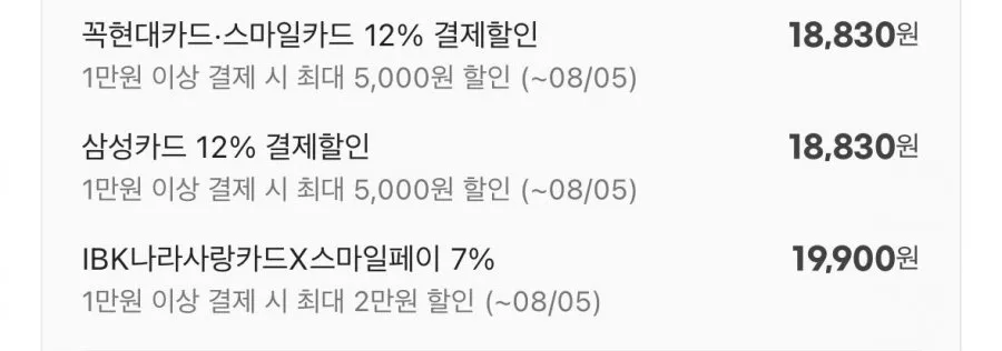 슈퍼대디 70평량 캡형 물티슈 70매 20팩 삼성/꼭현대