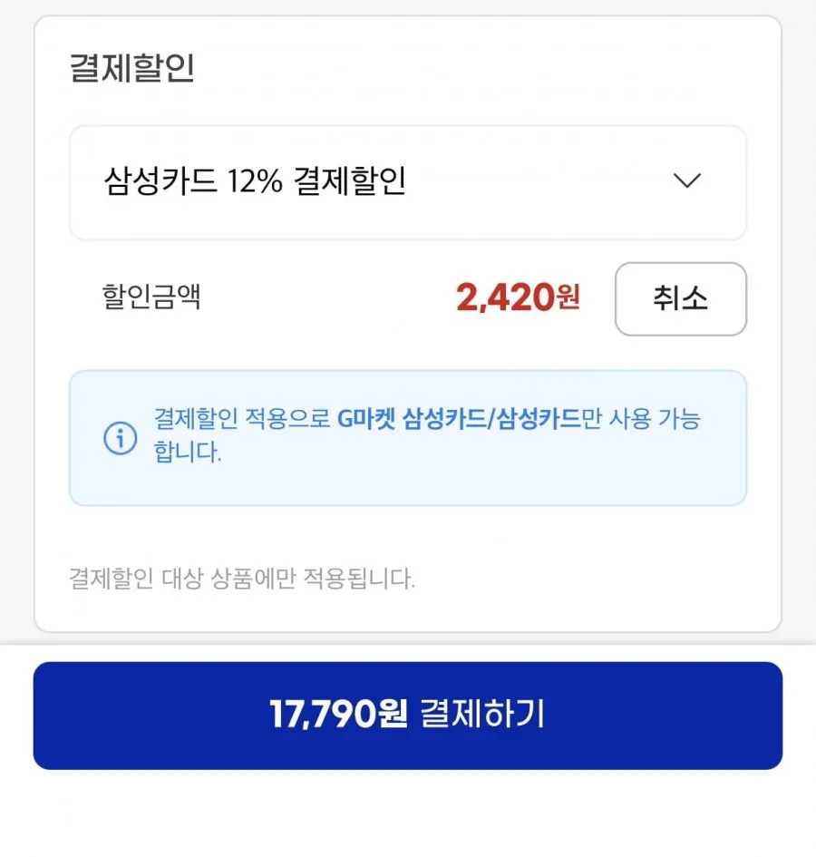 크리넥스 안심 키친타월 140매 12롤 2팩 + 스트롱 뽑아쓰는 키친타월 40매 증정