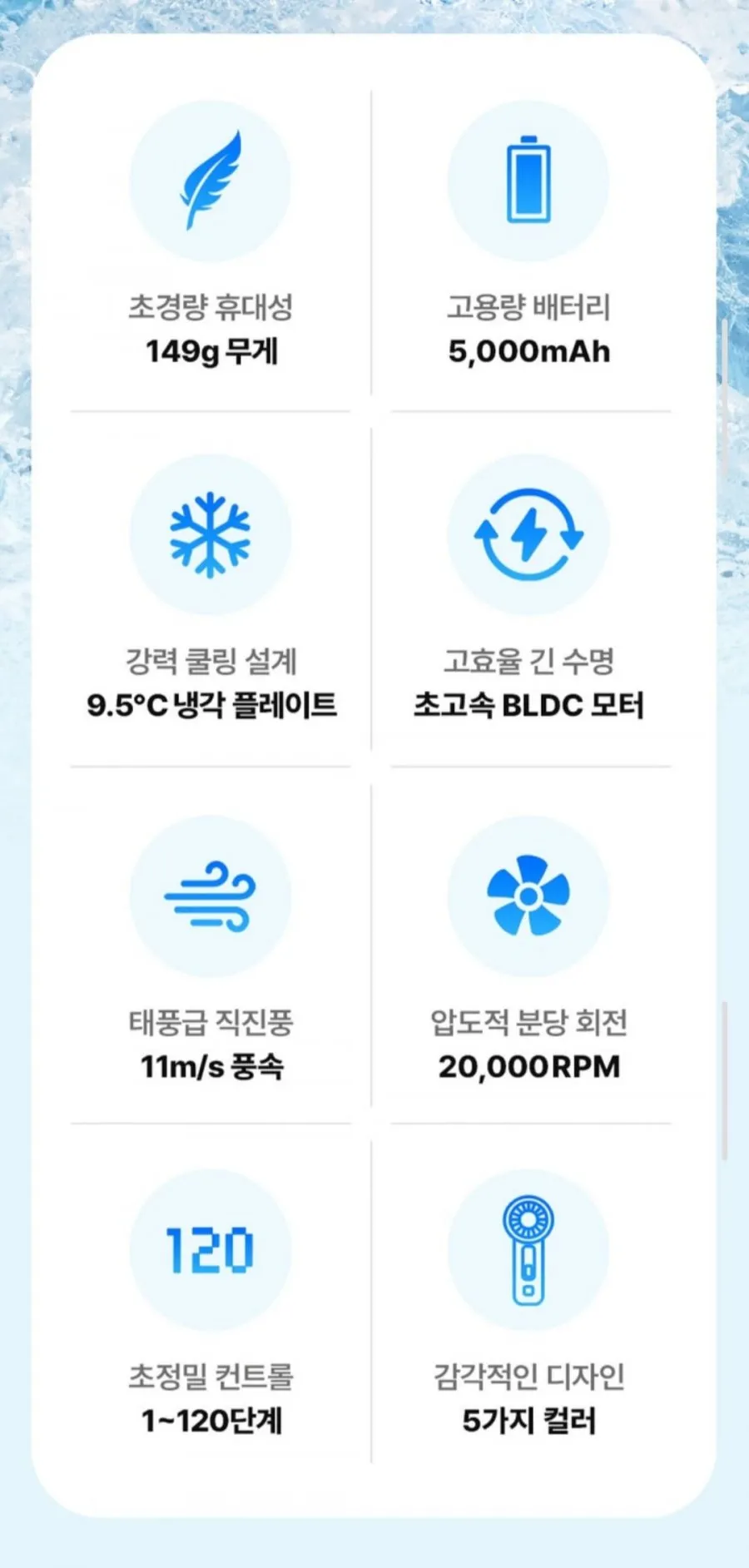 포켓비 휴대용 선풍기 BLDC 손선풍기