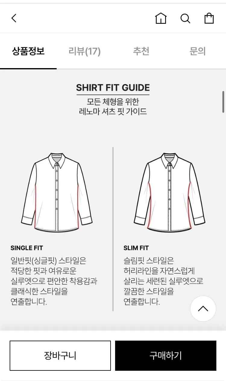 레노마 슬림핏&일반핏 반팔셔츠