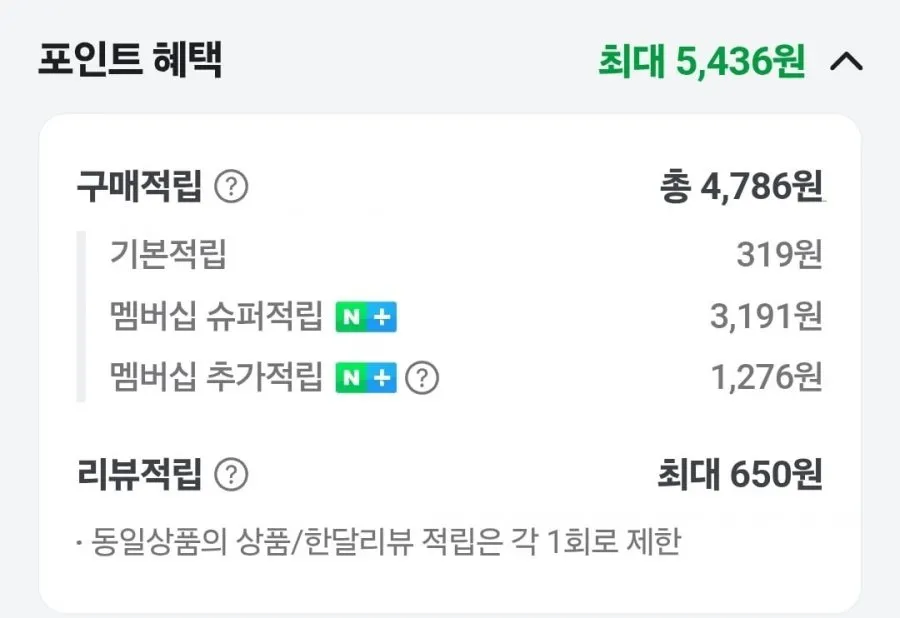 루메나 탁상용 무선 선풍기 FAN STAND 3Z