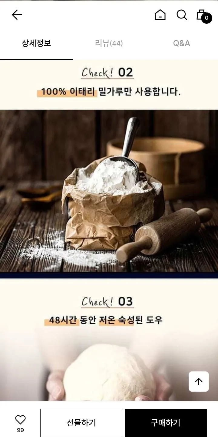 우리별 수제 미니 화덕피자