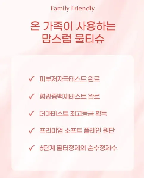 맘스럽 아토클래식 물티슈, 100매입, 20팩 '무료배송' 1인2개한정