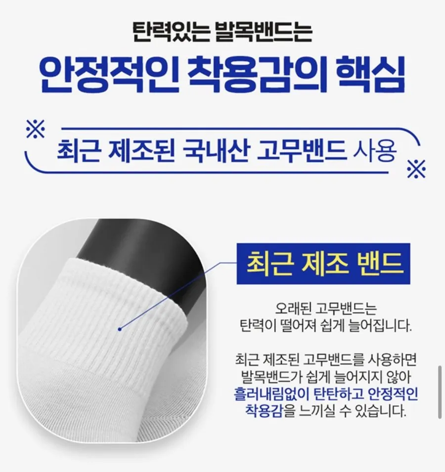 국산 코마사 면양말 10켤레