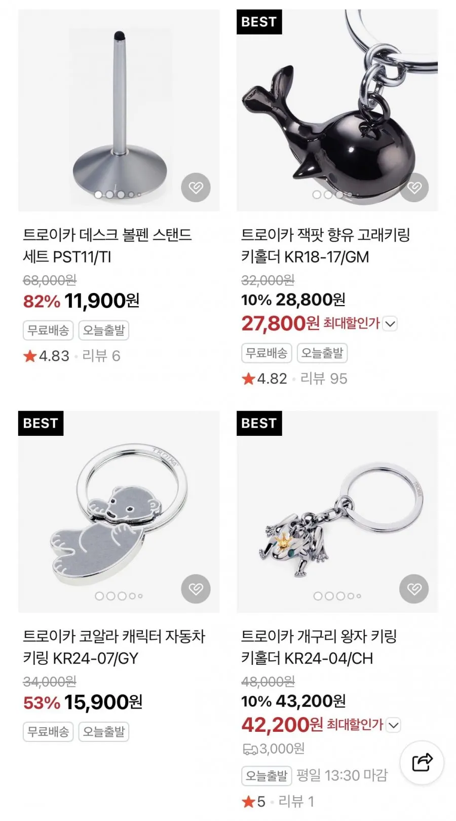 트로이카 브랜드위크 데스크 볼펜 스탠드 세트 / 코알라 키링 할인
