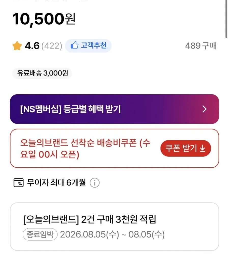 풀무원샘물 500ml, 60병
