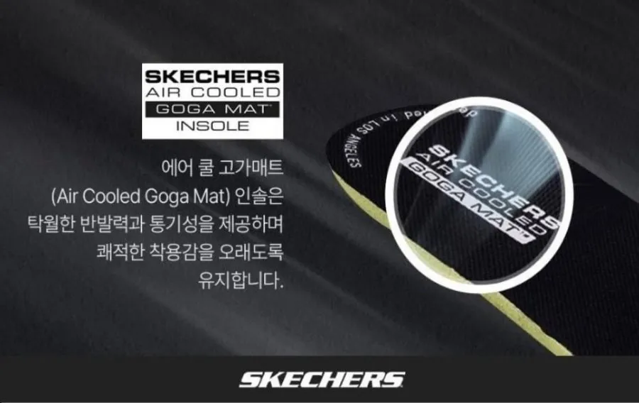 스케쳐스 남여 맥스쿠셔닝 서스펜션