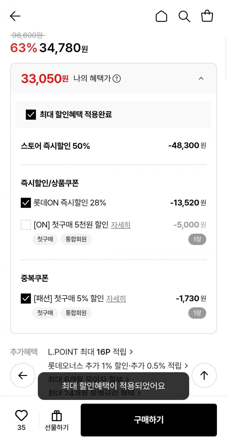 워모 쿨비즈 정장수트 세트 3컬러