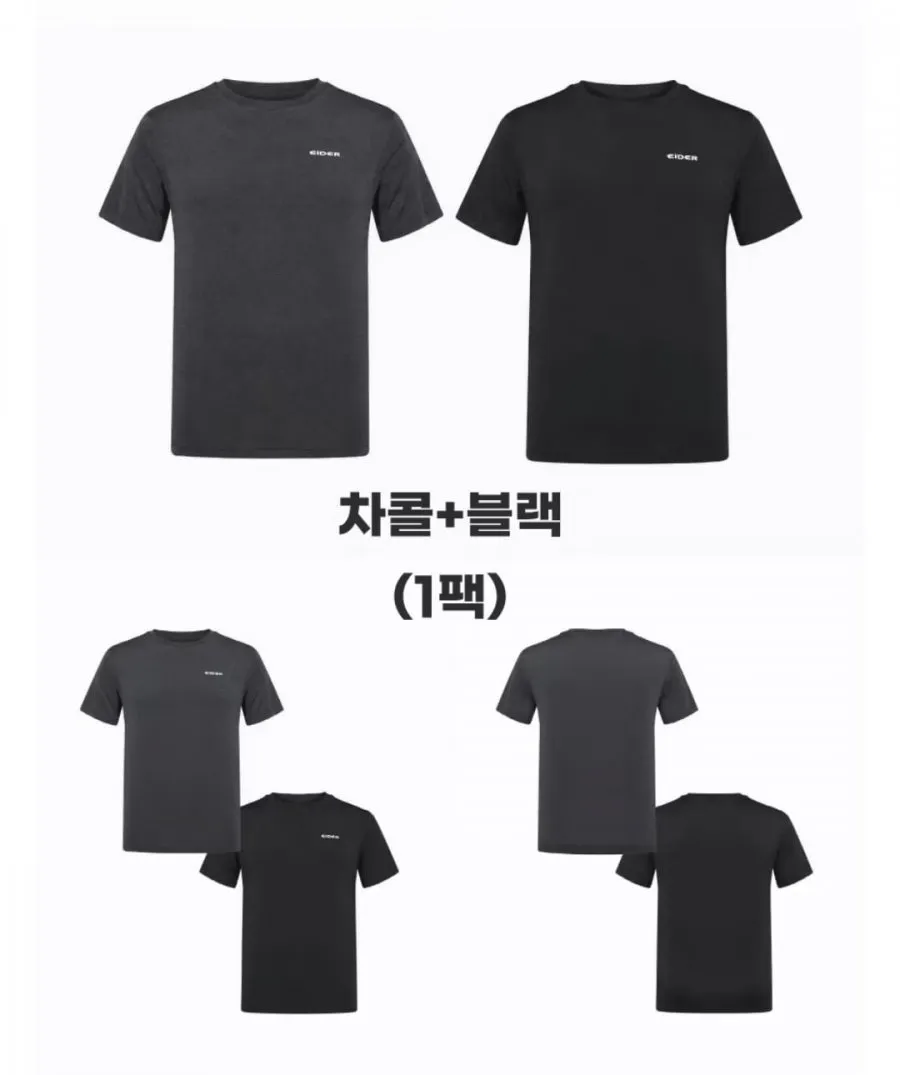 아이더 티셔츠 1+1 2개 세트 기능성 반팔 라운드티