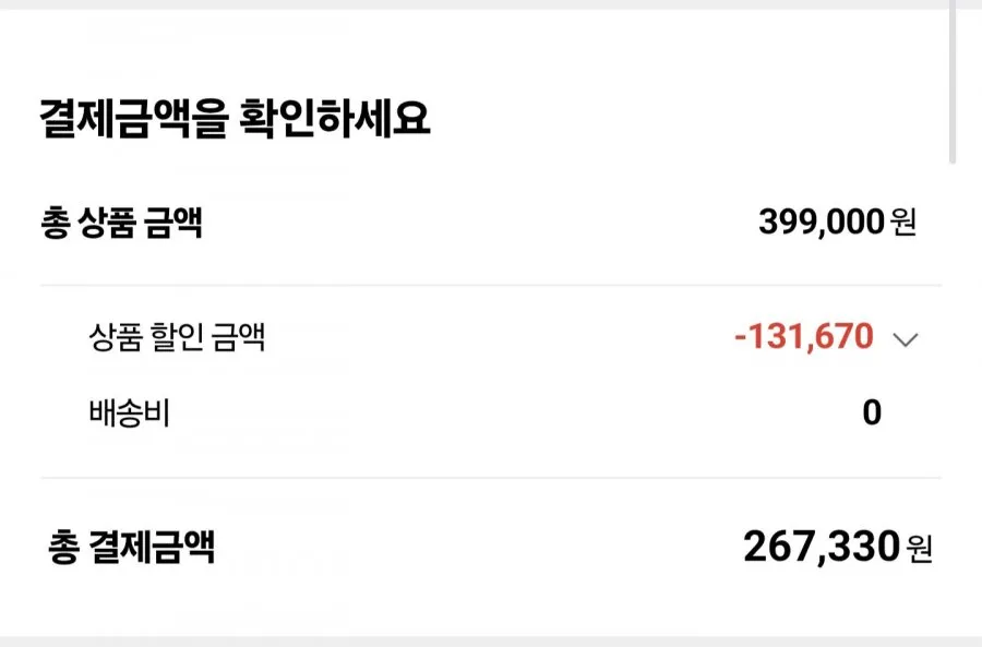 네파 아르테 네오 윈드스토퍼후디 코트 다운자켓