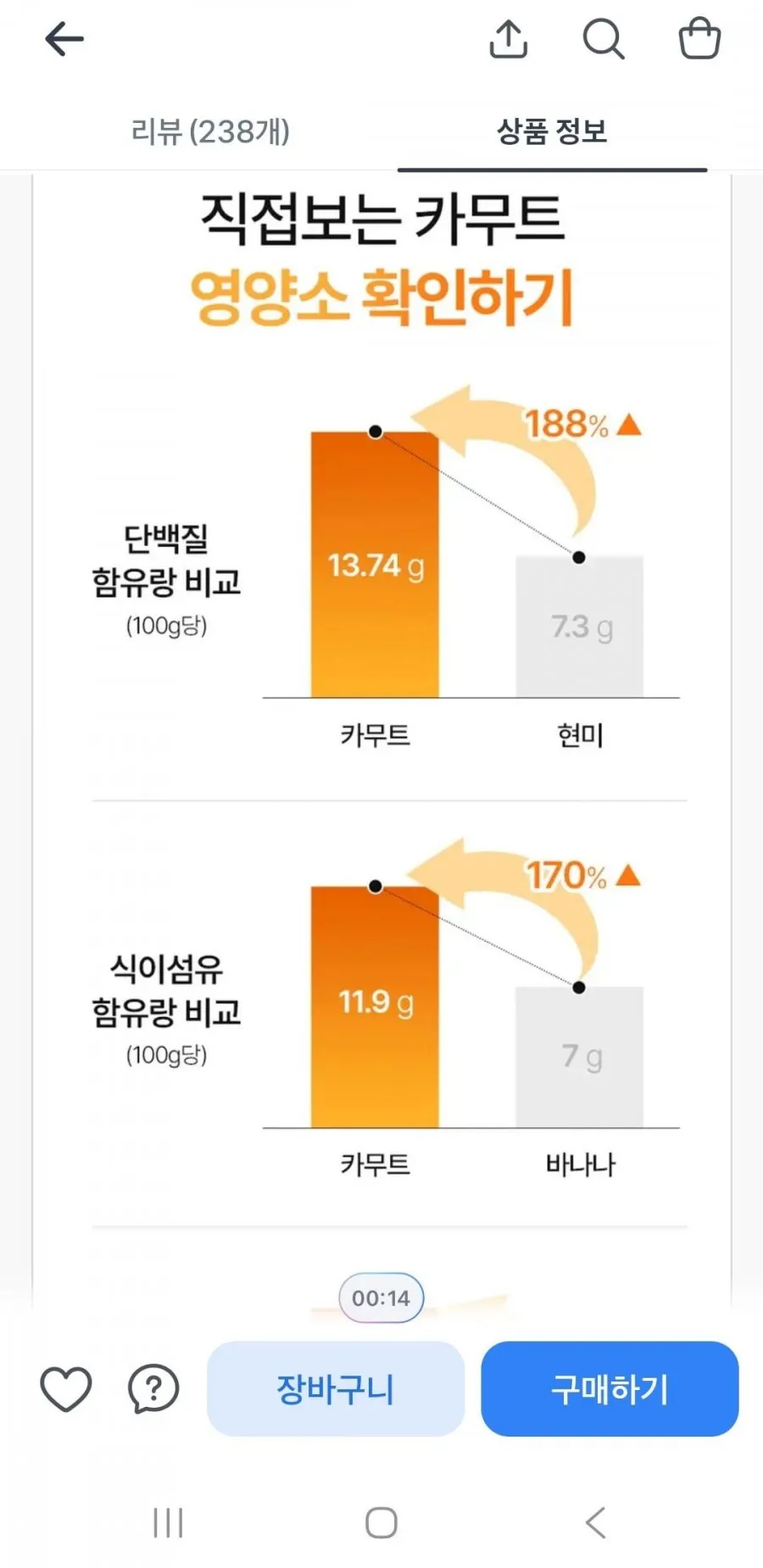 카무트 효소 프리미엄 3g 30포 3박스