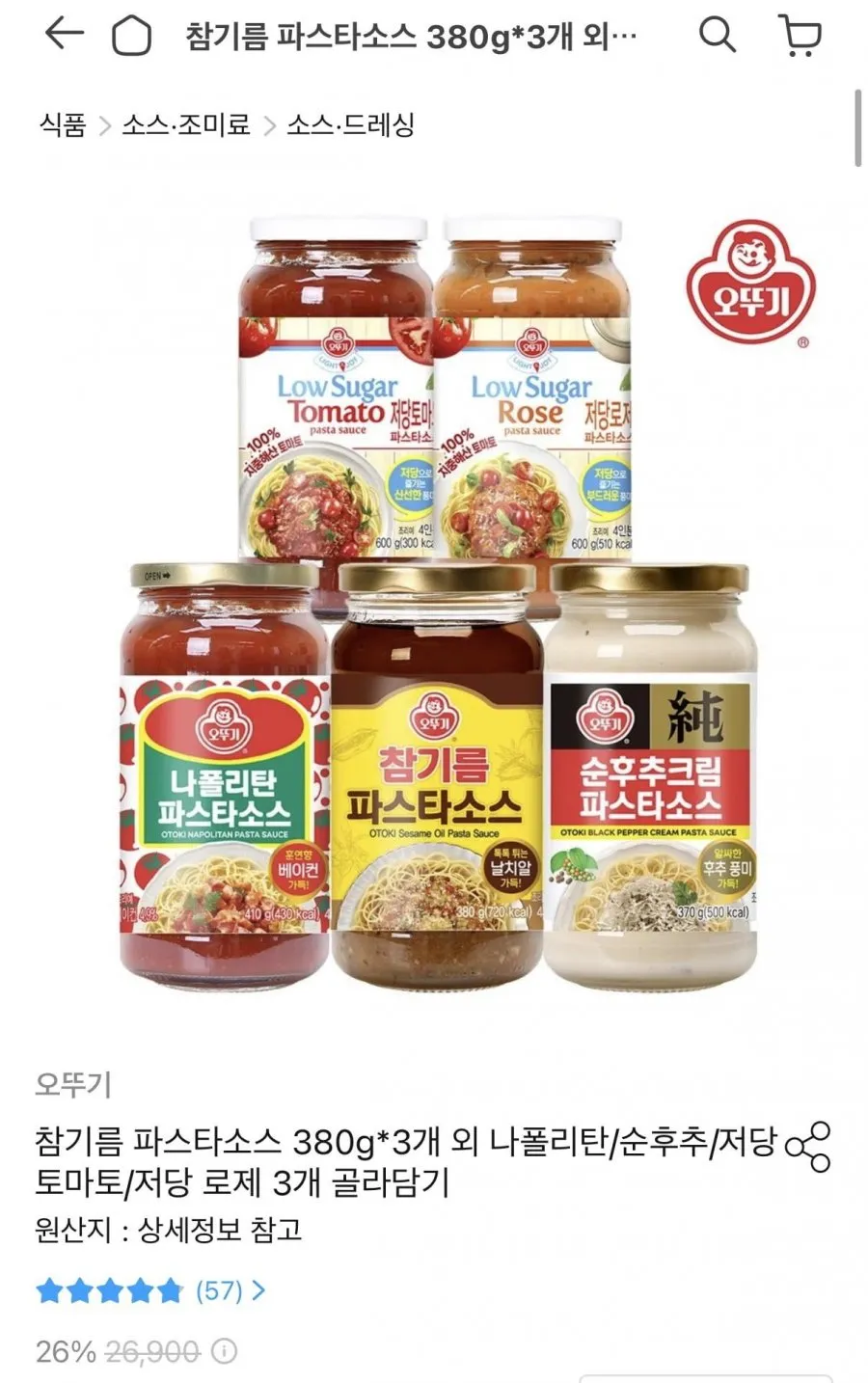 참기름 파스타소스 380g*외 3개 골라담기