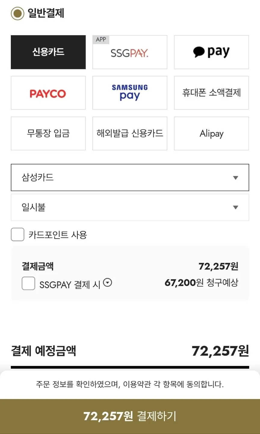 블랙야크키즈 스노우 롱 덕다운자켓