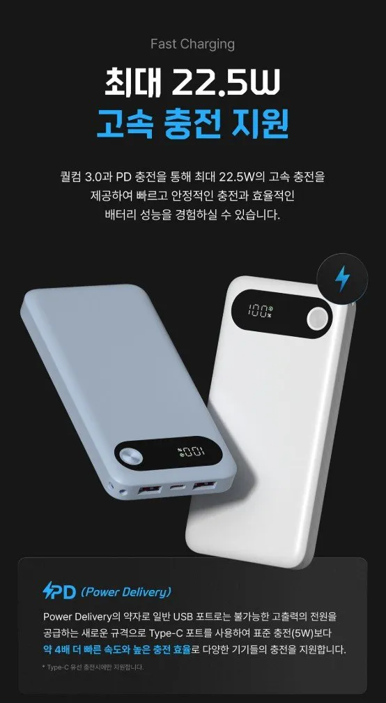 이어맥 초슬림 3포트 고속충전 보조배터리 10000mAh (13,900원/무료)/쿠폰적용시 10,340원 구매가능