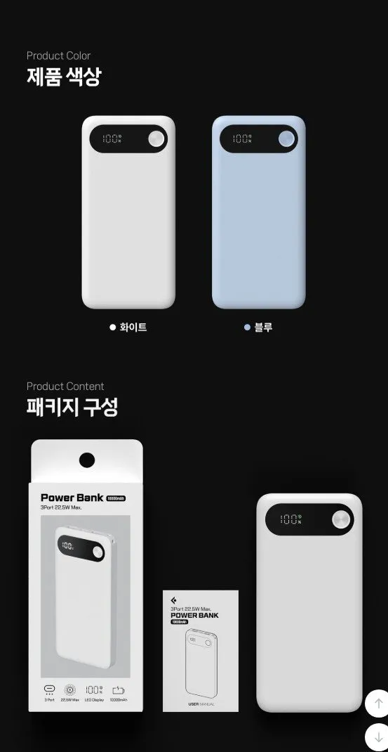 이어맥 초슬림 3포트 고속충전 보조배터리 10000mAh (13,900원/무료)/쿠폰적용시 10,340원 구매가능