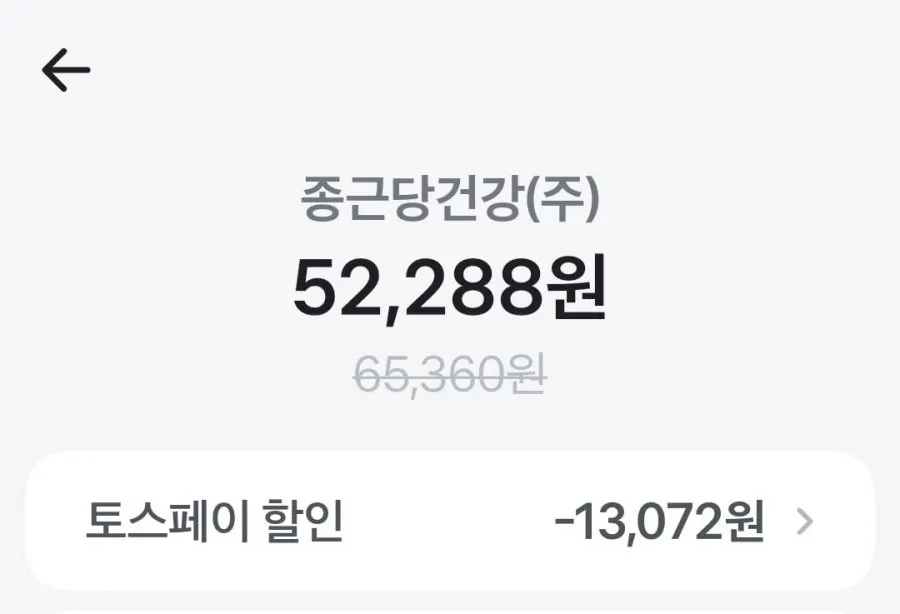 락토핏 골드 360포+30포 기획세트 외 아임비타 오메가 등