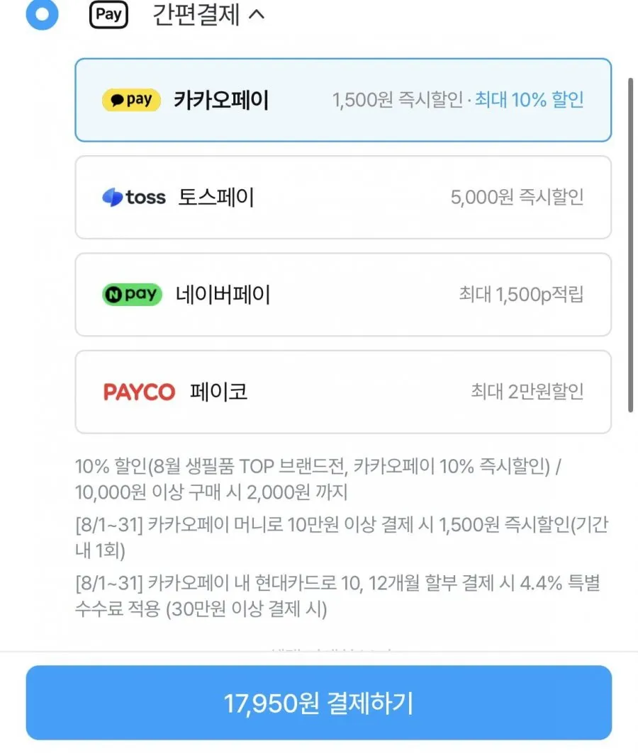 스너글 초고농축 허거블코튼 섬유유연제 실속형 세트 2L+2.6L+탈취제 150m