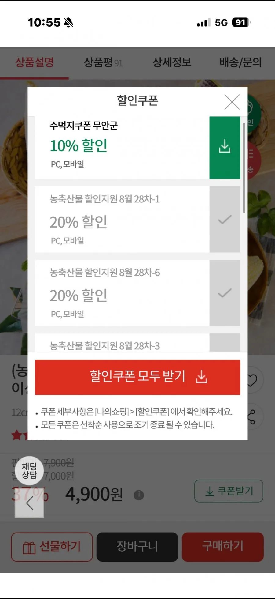 (우체국쇼핑몰)(농할) 국내산 미백옥수수 10개 (12cm 이상 ) 4,900원/무료배송