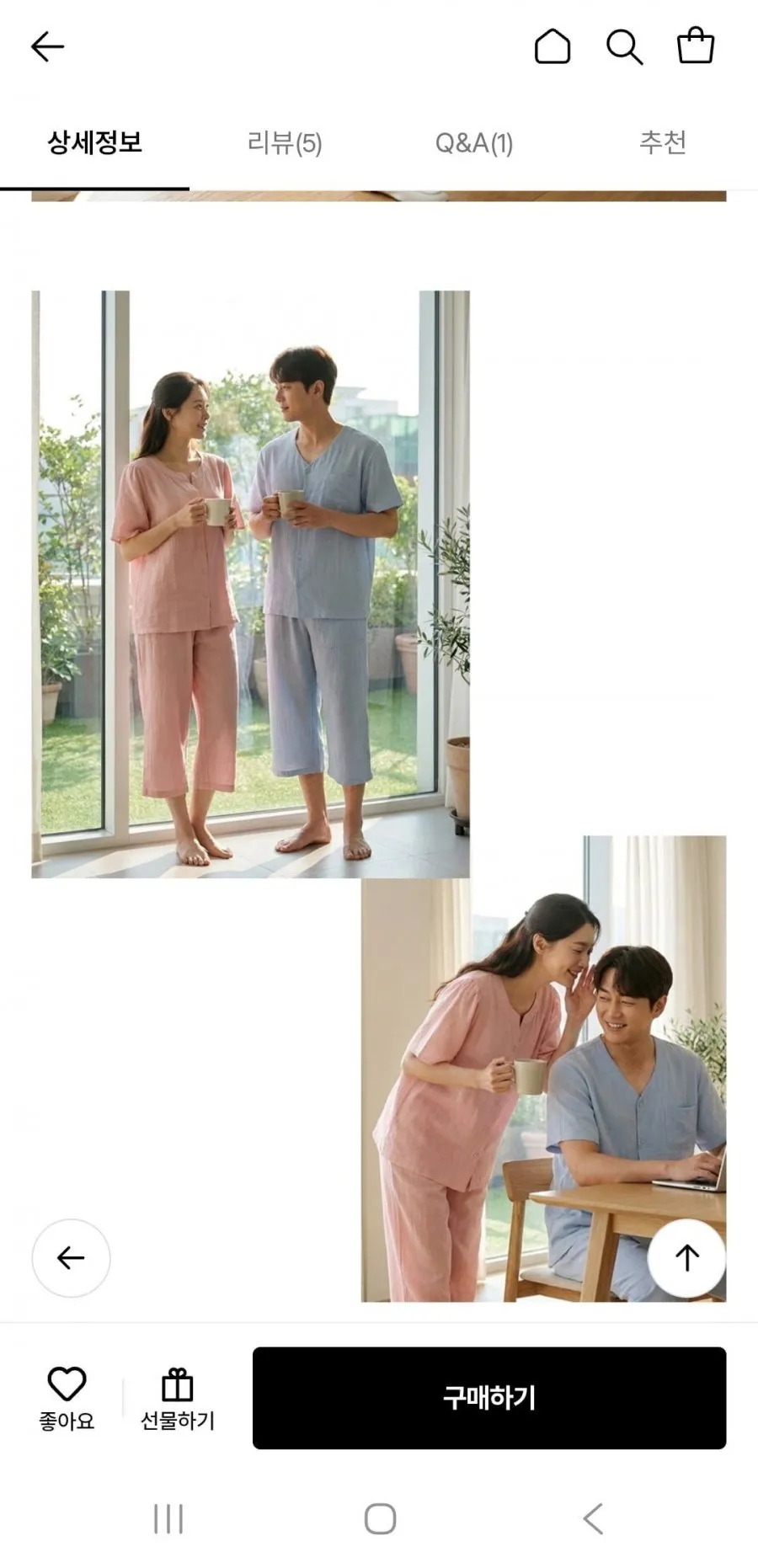 신영와코루 린넨 인견 파자마3종세트