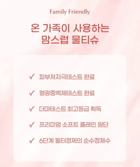 1인2개한정 맘스럽 아토클래식 물티슈, 40평량 100매입, 20팩