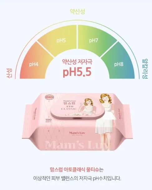 1인2개한정 맘스럽 아토클래식 물티슈, 40평량 100매입, 20팩