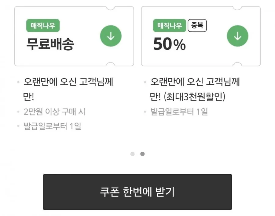 오뚜기 고소한참기름 320ml 4병