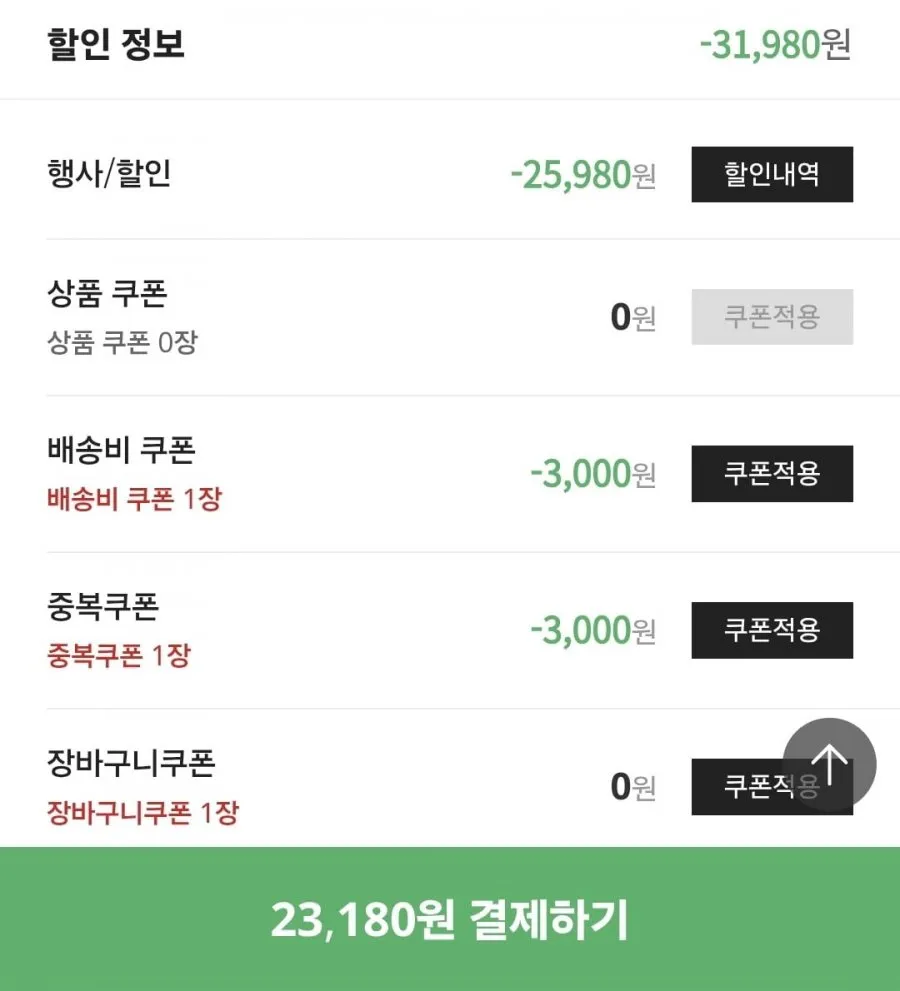 오뚜기 고소한참기름 320ml 4병