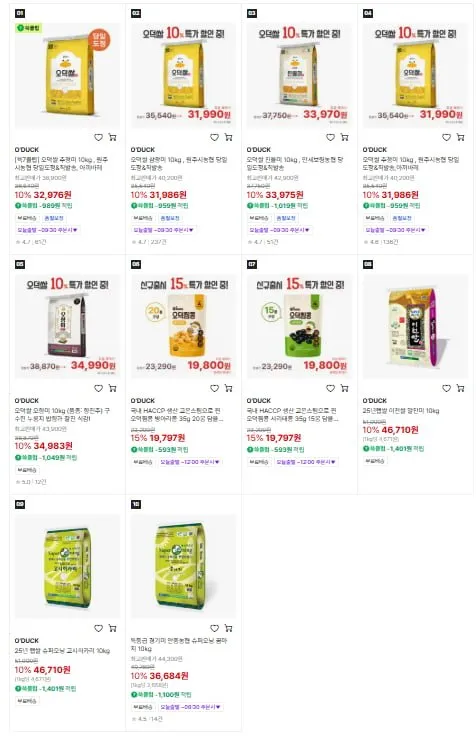 쓱클럽 추청미10kg 외