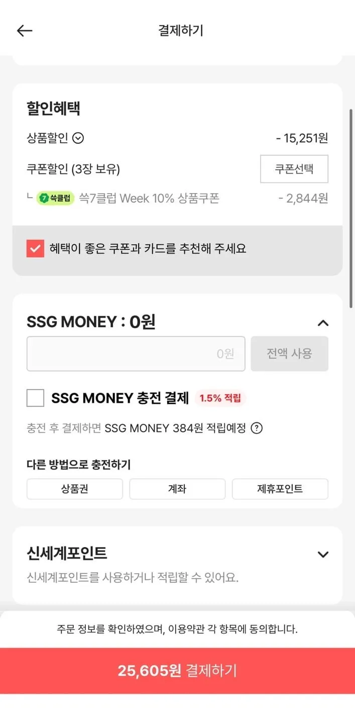 코카콜라 제로 350ml 24입+갈배사이다제로 355ml 24입 쓱7클럽