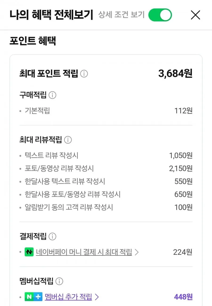 생강품은 도라지배즙 20포