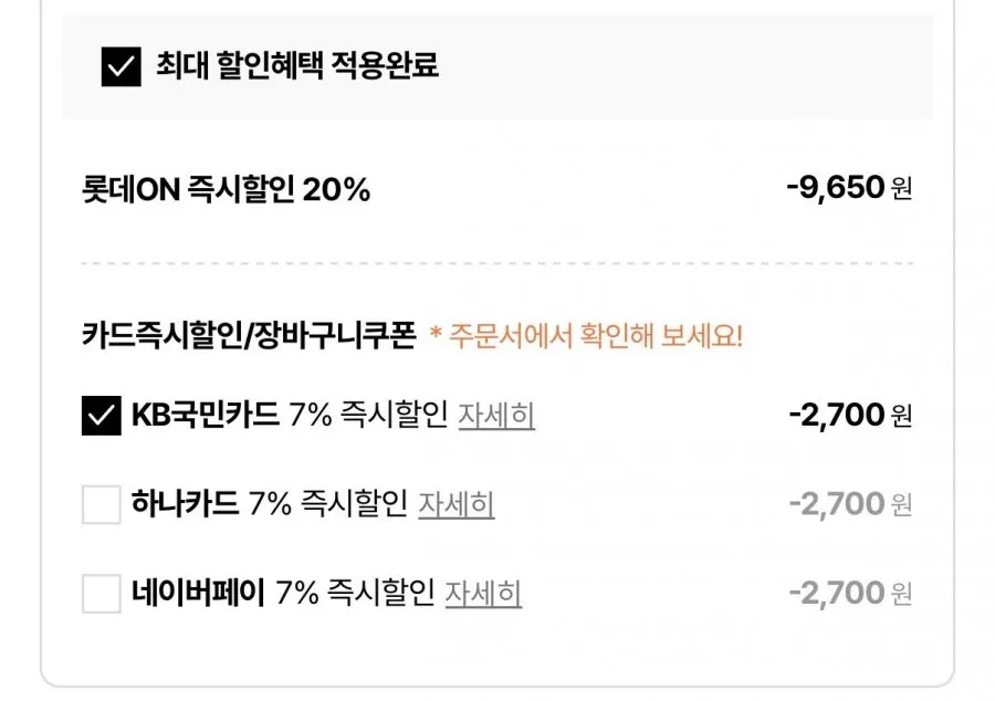 프로쉬 올인원 식기세척기세제 50개입 미니 2개+30개입 1개+증정