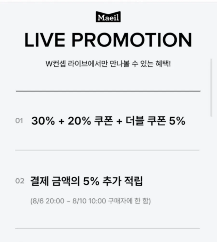 매일 상하목장 유기농우유 125ml 48팩