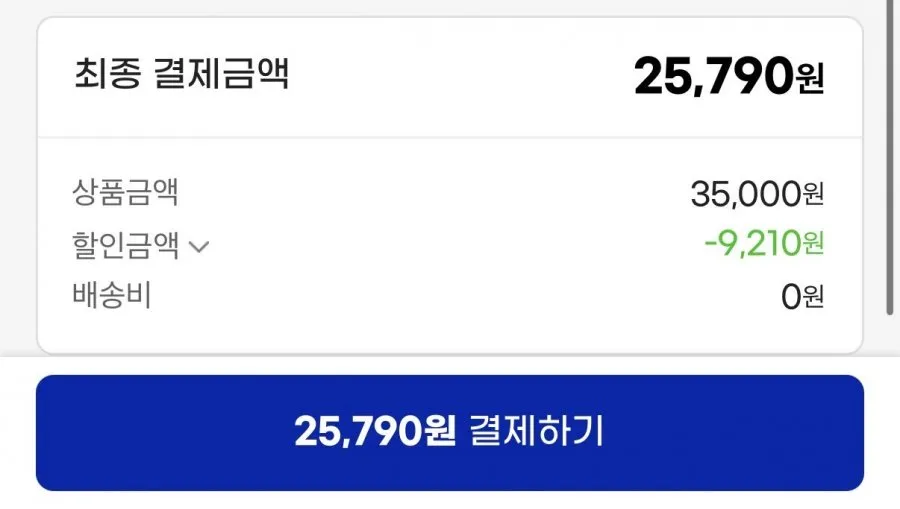 블랙야크 남성 이지라이트 기능성 여름 반바지