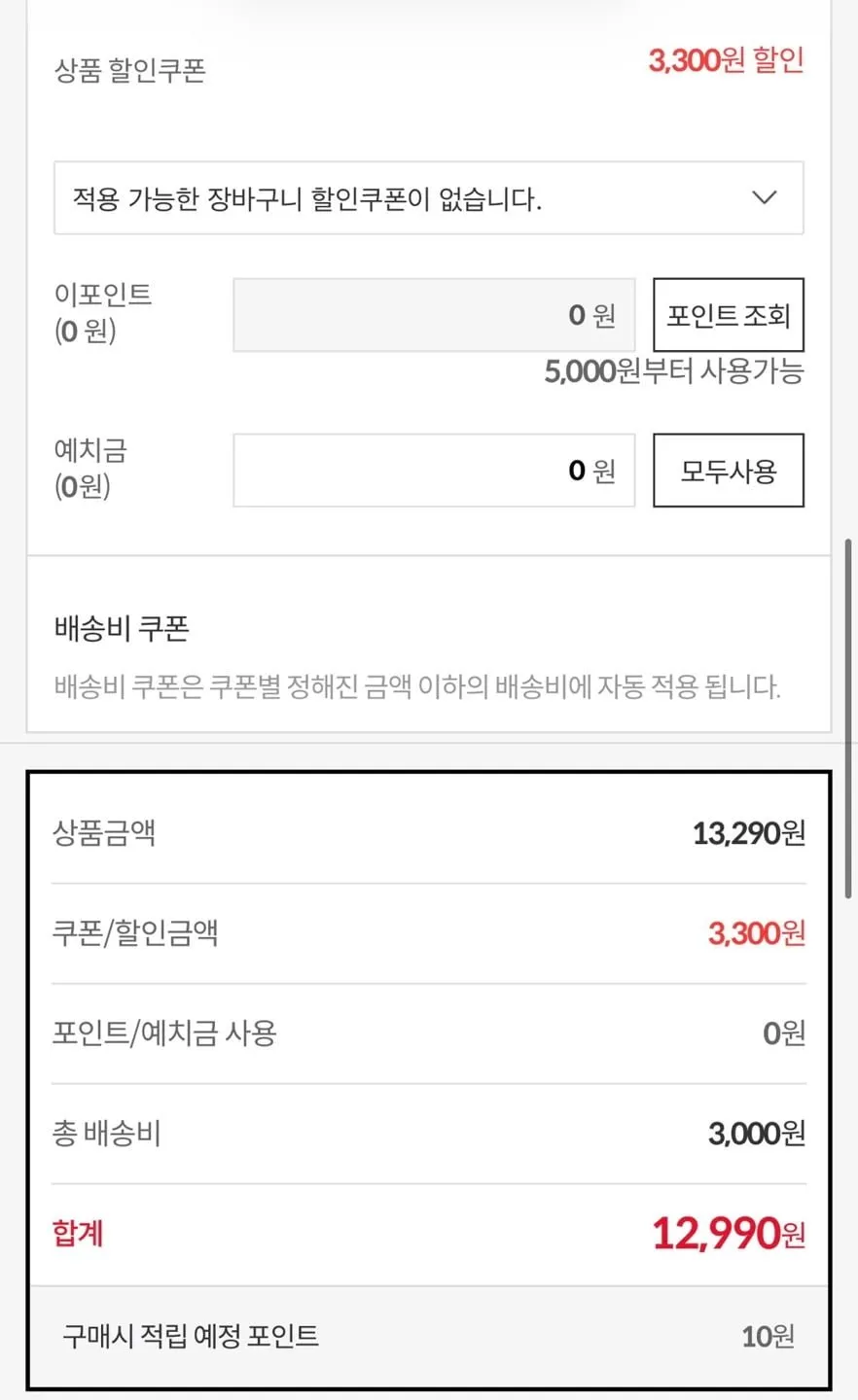 국내산 현미 3kg