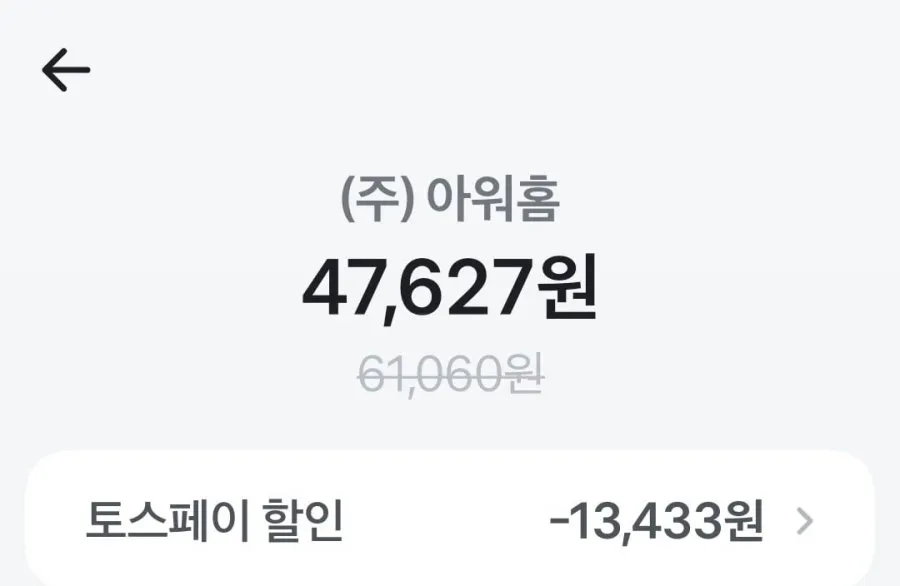 온더고 골라담기 17개 삼성카드 모니모 링크