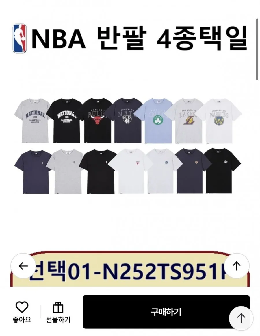 NBA 남녀공용 반팔티셔츠 4종 택1
