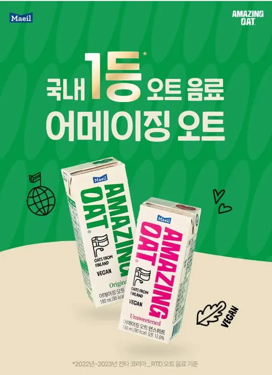 매일유업직영 어메이징 오트 언스위트,190mlX24개