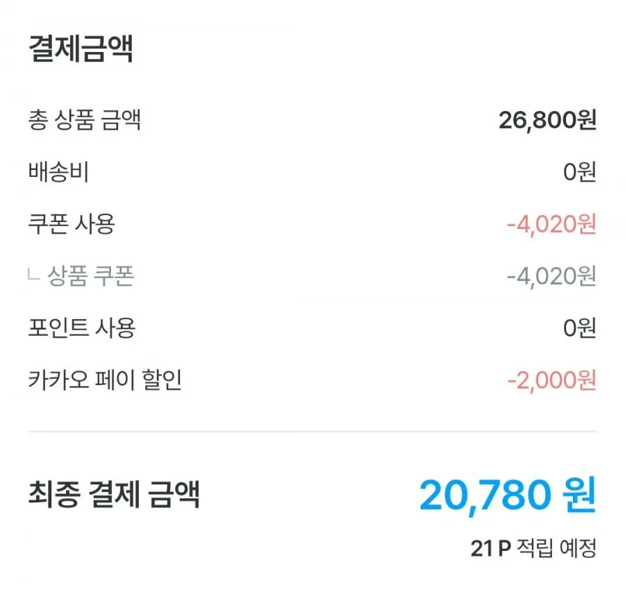 잘풀리는집 도톰한 3겹 퀼팅 광폭 화장지 30m x 24롤 x 2팩