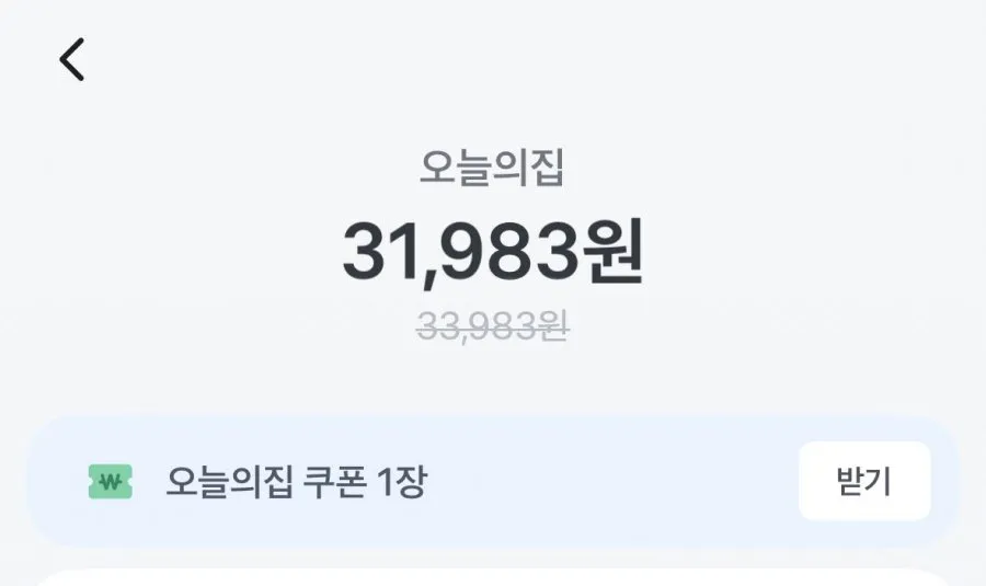 25년산 진품 경기미 추청 10kg 특등급