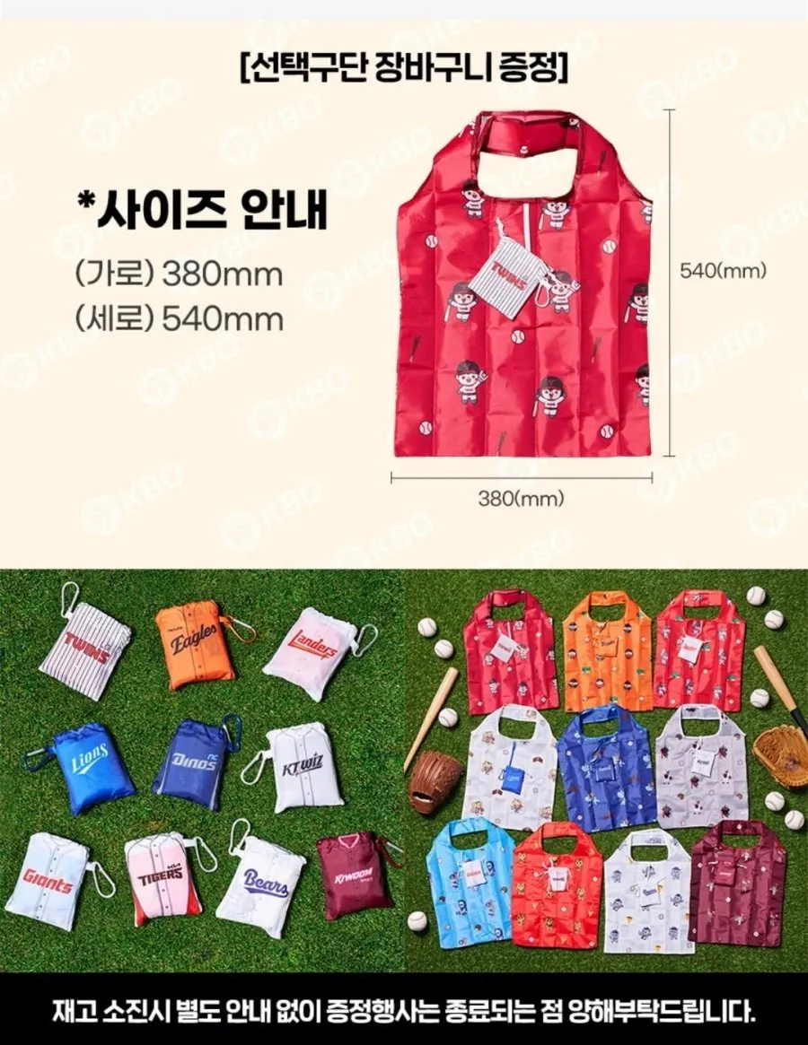 롯데 빼빼로 10갑 + kbo 구단 짐색 증정