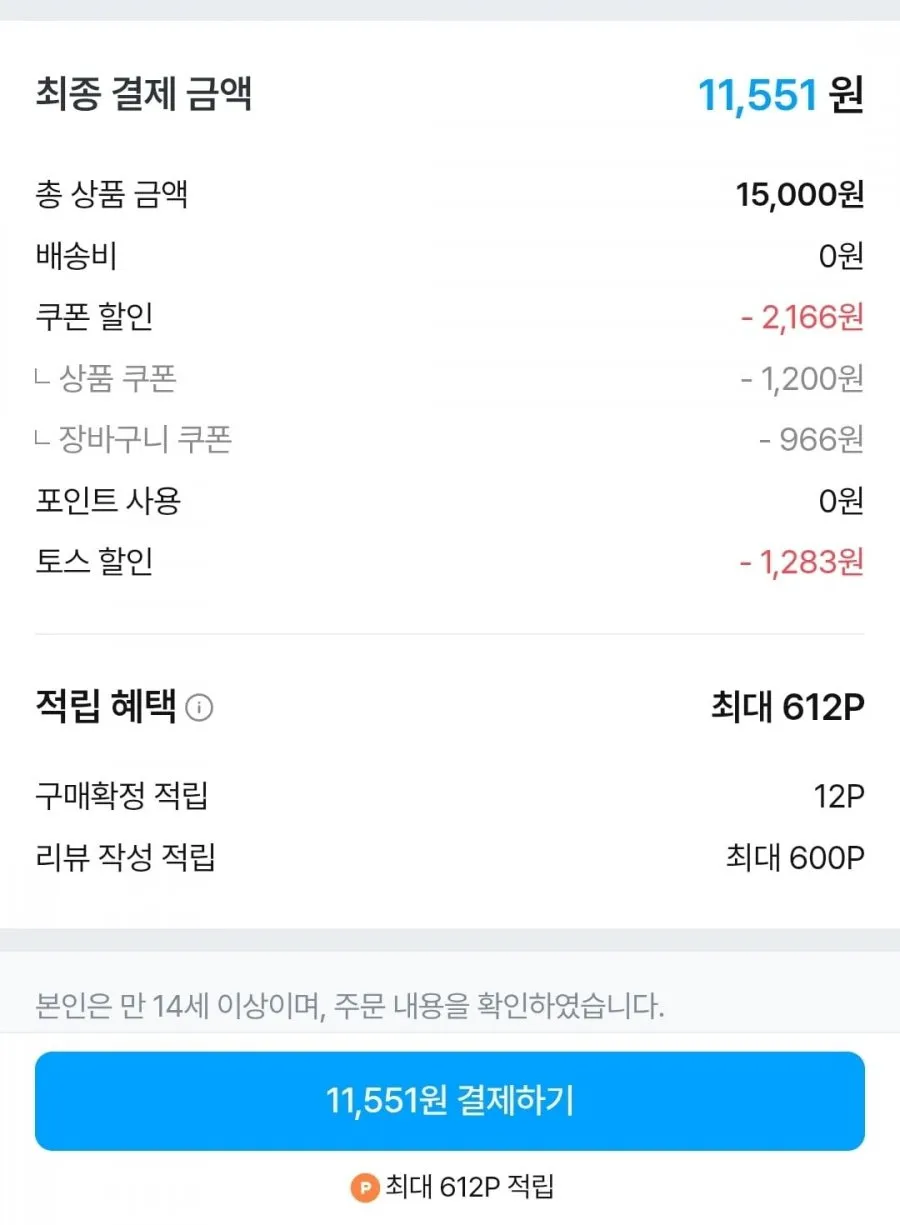 롯데 빼빼로 10갑 + kbo 구단 짐색 증정