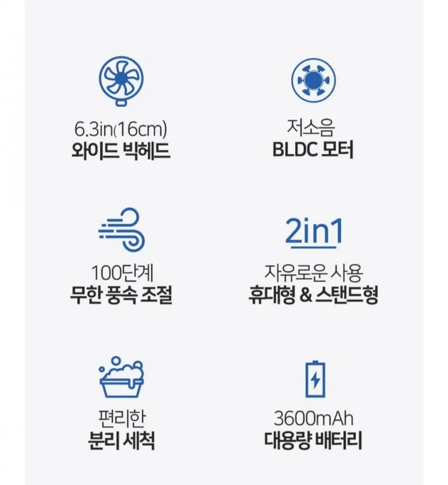 와이드 빅팬 100단 접이식 휴대용 선풍기