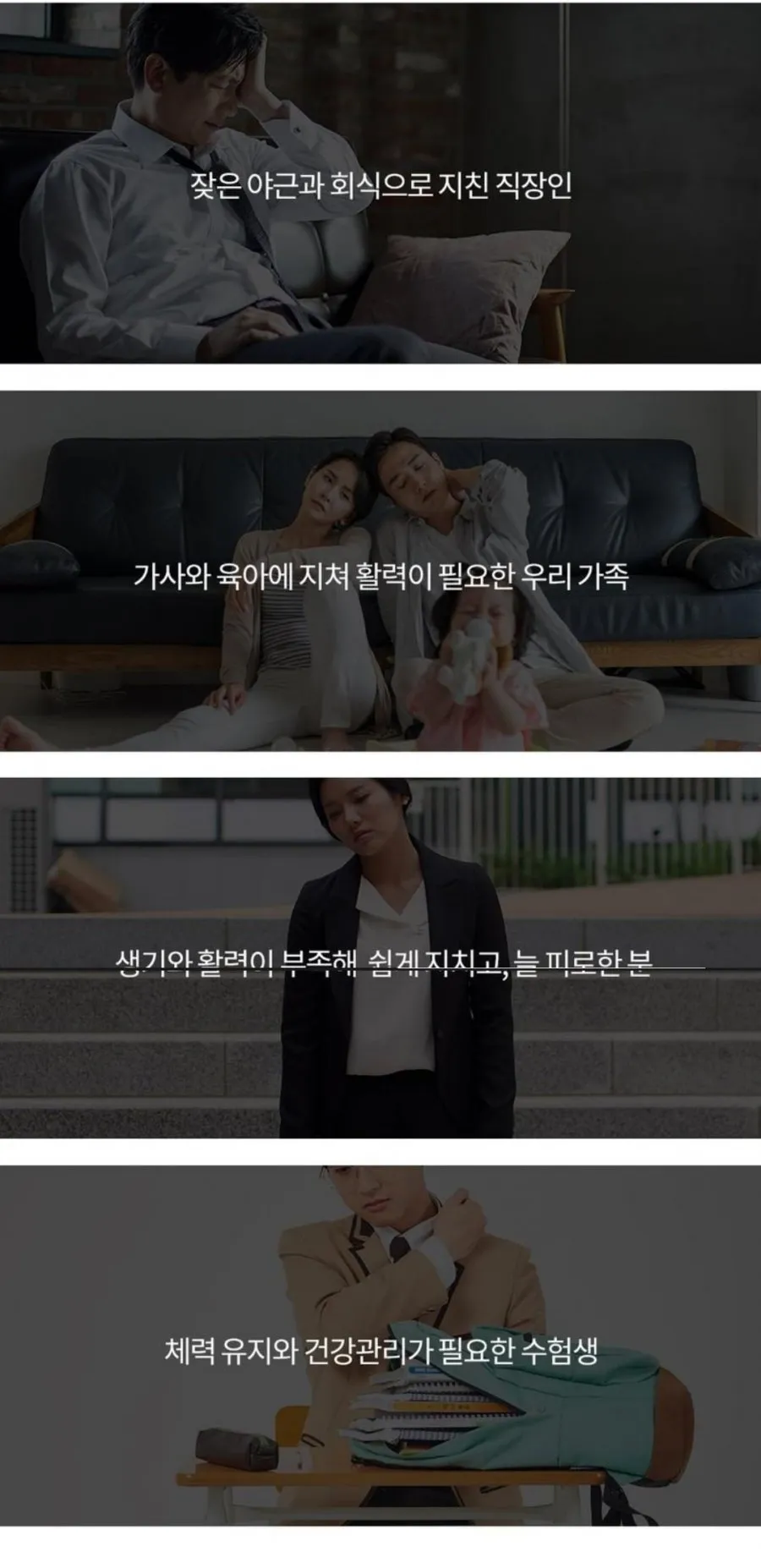 광동초이스 광동고스틱 산삼배양근 10g 30포 (14900원/무배) 소비기한임박특가